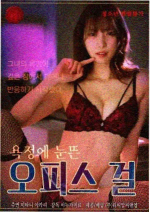 继母的妹妹 奖项 资讯配图